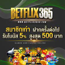 betflix365d